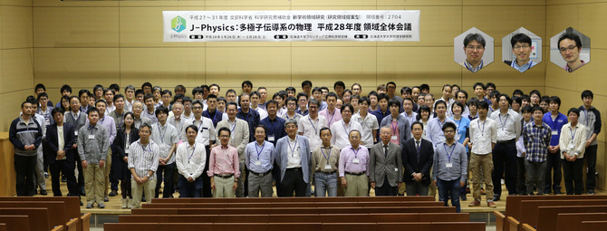 group_photo_plus.jpg